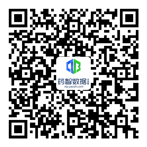藥智數(shù)據(jù)企業(yè)版.png