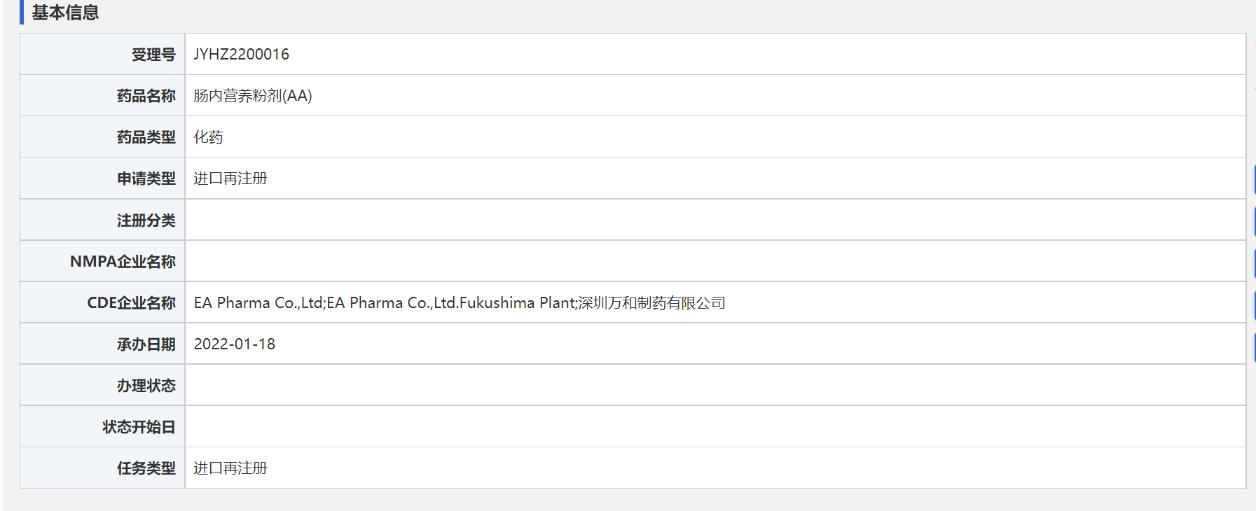 8de240363c3efc583c40eeee7531fd6.png